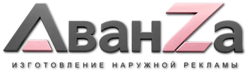 Наружная реклама и вывески в Пыти-Яхах цена от 25433 руб. 2026